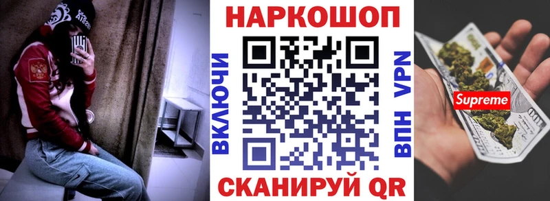 Что такое Воскресенск Амфетамин  ГАШ  Alpha PVP 