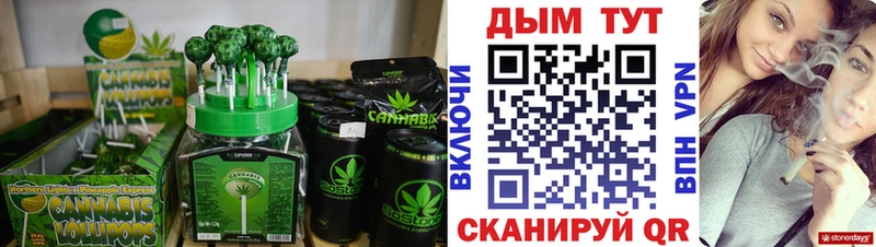где можно купить   Воскресенск  Печенье с ТГК конопля 