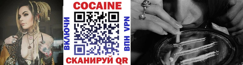 где можно купить наркотик Воскресенск Cocaine 98%