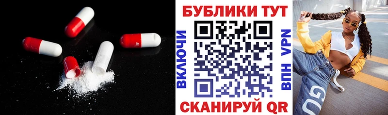 наркотики Воскресенск ЭКСТАЗИ таблы