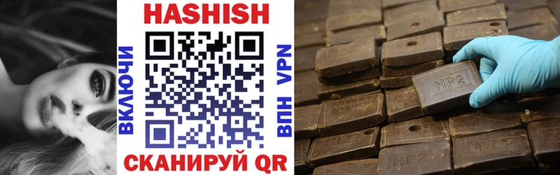 Гашиш hashish  Воскресенск 