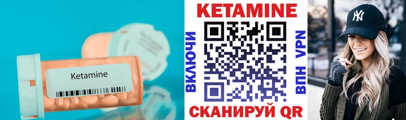 kraken как зайти  Воскресенск  Кетамин ketamine 