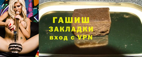 стаф Белоозёрский