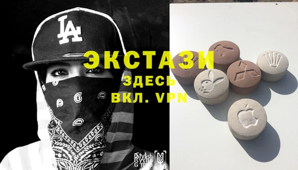 марки nbome Белокуриха