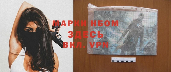 mdpv Саяногорск
