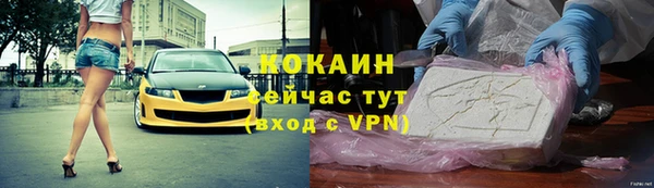 марки nbome Белокуриха
