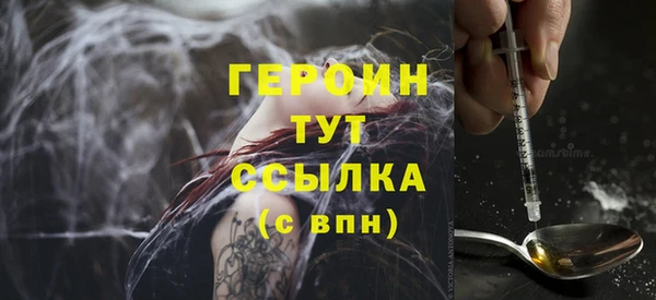 марки nbome Белокуриха