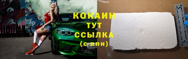 стаф Белоозёрский