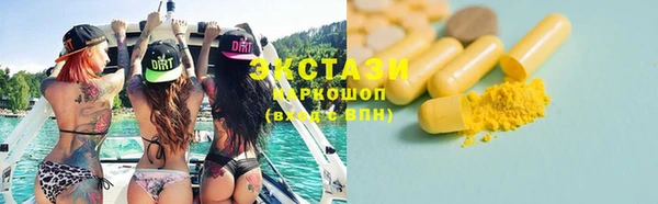 марки nbome Белокуриха