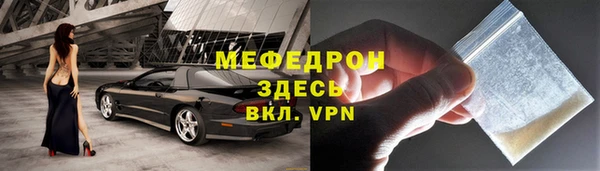 стаф Белоозёрский