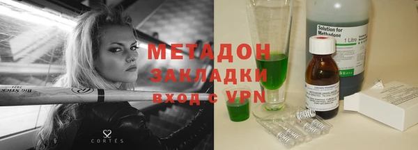 марки nbome Белокуриха