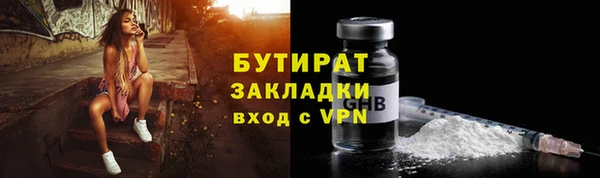 марки nbome Белокуриха