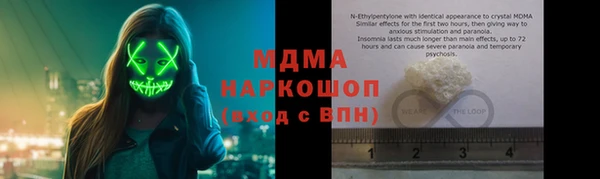 марки nbome Белокуриха