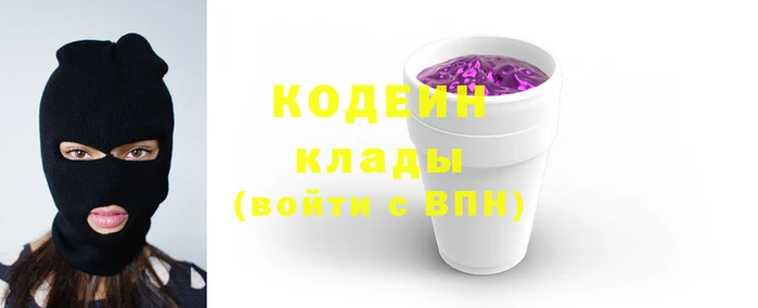 марки nbome Белокуриха