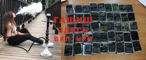 стаф Белоозёрский