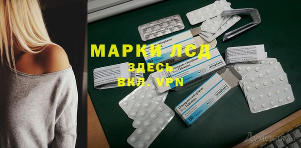 марки nbome Белокуриха