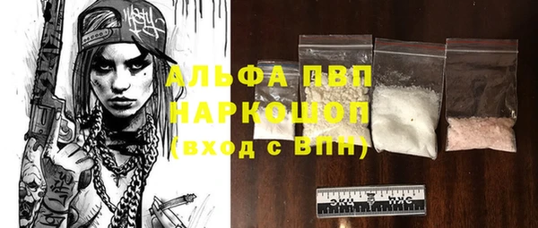 стаф Белоозёрский