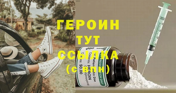 стаф Белоозёрский