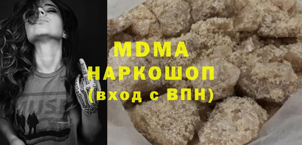 марки nbome Белокуриха