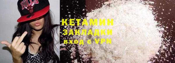марки nbome Белокуриха