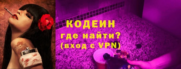 марки nbome Белокуриха