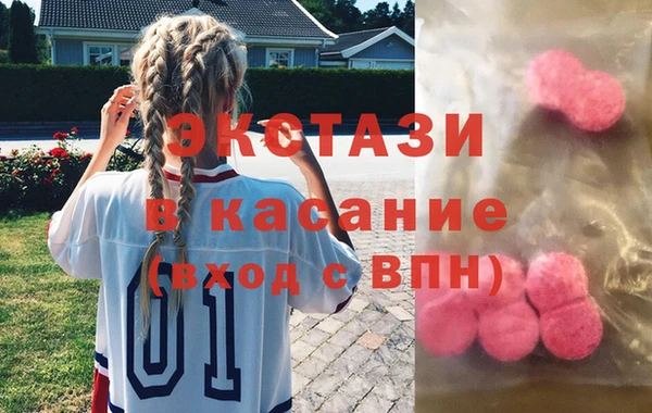 марки nbome Белокуриха