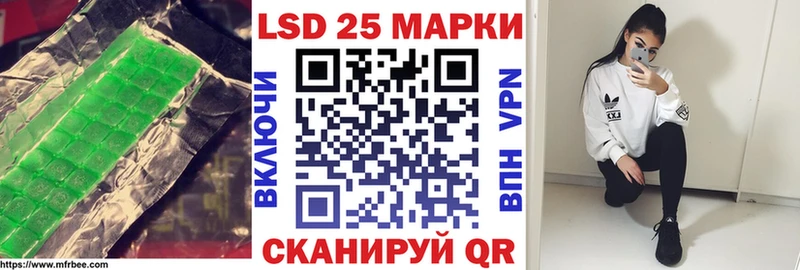 LSD-25 экстази кислота  Воскресенск 