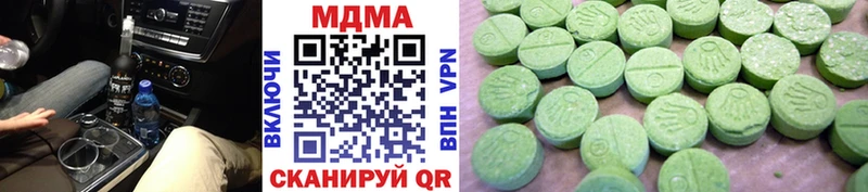 MDMA crystal  ссылка на мегу вход  Воскресенск  купить наркоту 