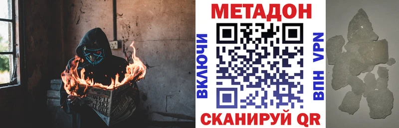 гидра   нарко площадка клад  МЕТАДОН кристалл  Воскресенск 