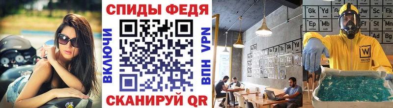 Метамфетамин Декстрометамфетамин 99.9%  где купить наркоту  Воскресенск 