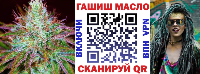 дарнет шоп  Воскресенск  блэк спрут как зайти  ТГК жижа 