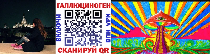 Псилоцибиновые грибы Psilocybine cubensis  гидра ONION  Воскресенск 